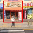 소소떡볶이 정자점