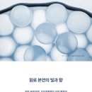 스킨1004 묶음 이미지