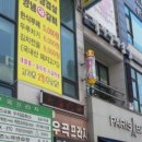 우곡프라자 이미지