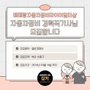 베테랑자동차정비 타이어 멀티샵 이미지