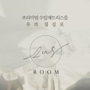 세종에듀투어