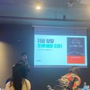 메타인지 가베놀이(2기) | 최고수준 하이스트 독서모임 동기부여 확실했던 2차 참여후기