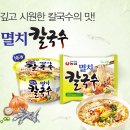 진심칼국수 이미지