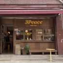 쓰리피스(3Peace) 이미지