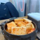 산수갑산 이미지