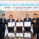 대일관광㈜ 이미지