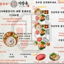 양지해물칼국수 이미지