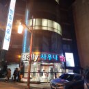 발리아쿠아랜드 이미지