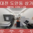 모드공인중개사사무소 이미지