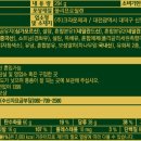 하임식품 이미지