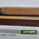 흙소파 사야지 하셨던분 이미지