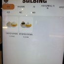 설빙(고산점) | 설빙 두바이빙수 두바이찹쌀떡 내돈내산 후기