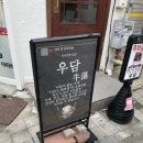 인천 부평 청모 생일 회식 장소로 강력추천 프라이빗한 파티룸 우담 부평점
