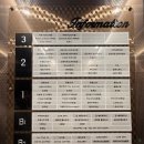 호수공원7로 | [동탄] 데이트 맛집, 분위기 좋은 리파인 동탄호수공원점 평일 저녁 후기, 7월 루나쇼 일정