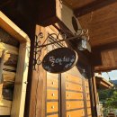 어떤날뜰안채 이미지