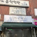 드림에스테틱 부천원종점 | 원종피부관리 부천 에스테틱 문제성피부 플라즈마 포토샵필관리 마이디어뷰티 이용후기