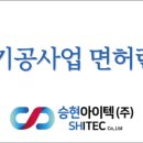 승현인테리어 이미지