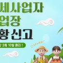 경기전기안전관리단