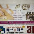 J,마트약국 이미지