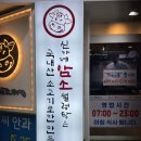 신가네암소설렁탕(화정점) 이미지