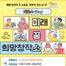 서구영어도서관 웹이코노미