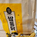 쌀통닭외동점