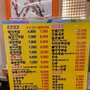 일품돼지국밥 방촌점
