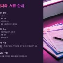 국민연금 환급금 10만 원 이상 받은 리얼 후기 🧾