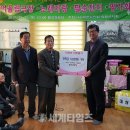 왕곡경로당 이미지