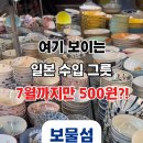 보물섬약국 이미지