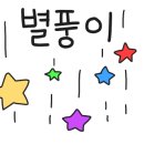 장군찌개집 네이버블로그