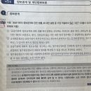 공공기관의 정보공개에 관한 법률 질문 이미지