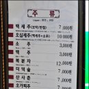 야구장오리농원 이미지