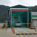 영동군 거점소독소