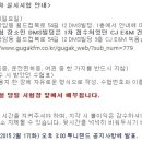 성우애드 이미지