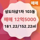 단지내더샵공인중개사사무소 이미지