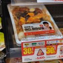 이마트24계양하나점 이미지