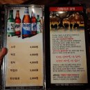 삼백식당 탕정지구점 이미지