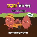 보람아트브레인어린이집 이미지