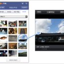 모바일웹 카페 이미지 보기 / 페이징 개선 안내 이미지