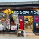 길의상실 이미지