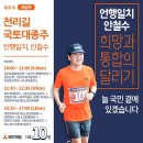 남대전IC충전소 이미지