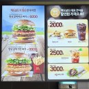 맥도날드속초DT점 이미지