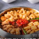 부산낙곱새찐곱도리회관