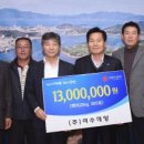(주)여수해양