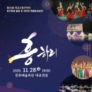 목포시립국악원 미디어이슈