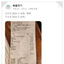 천상애약속