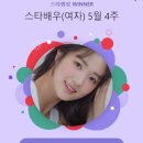 스타면 이미지