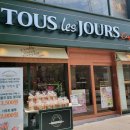 뚜레쥬르 카페수유역점 이미지