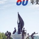 대한민국전몰군경미망인회 이미지